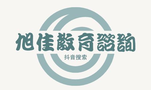 仪征技师学院2023年招生录取分数线预测（数据为往年仅供参考）预测