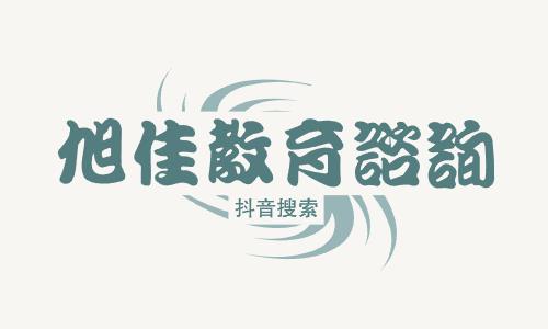 江西婺源茶叶学校2023怎么样、好不好